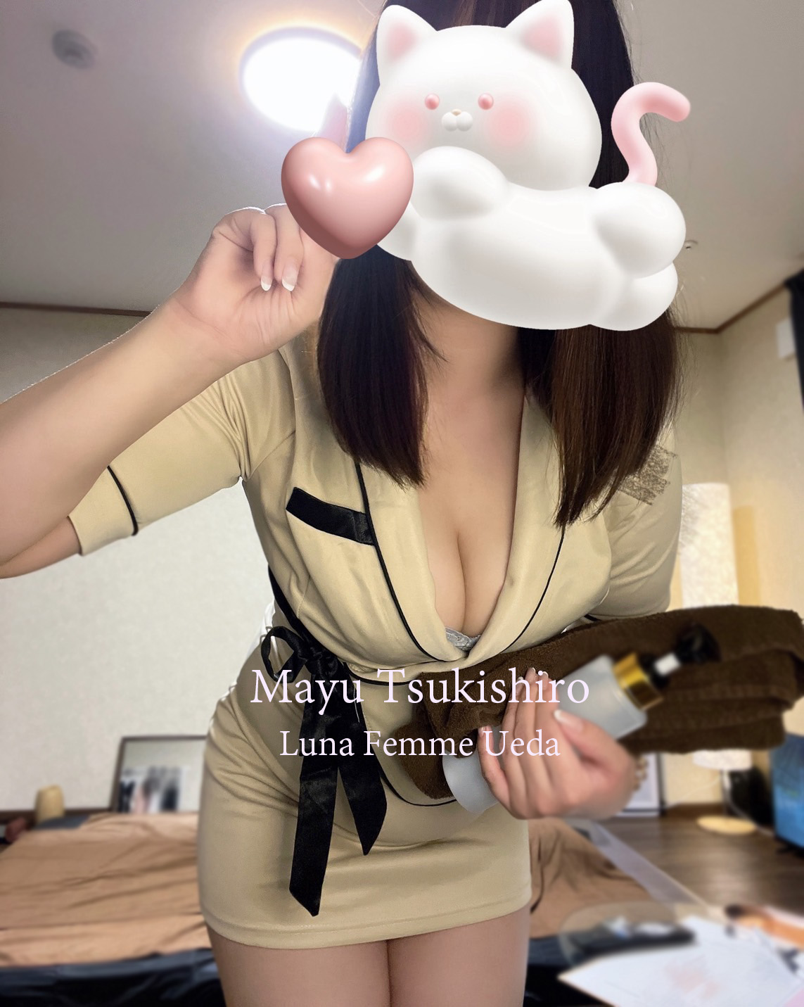 月城 まゆ